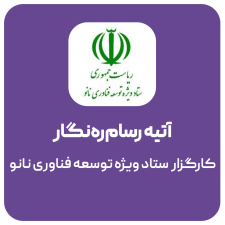 آتیه رسام ره نگار