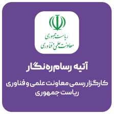 آتیه رسام ره نگار