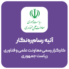 آتیه رسام ره نگار